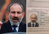 Опровергнуто "канадское гражданство" Пашиняна