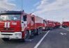 В Ханкенди направлена пожарная бригада МЧС