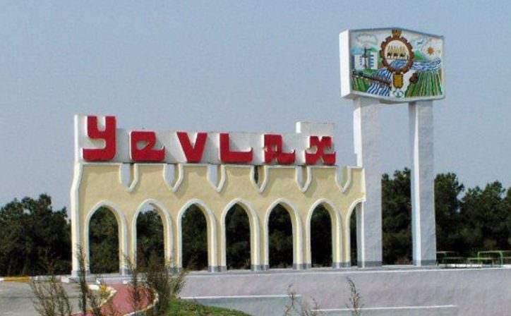 Госкомитет приступил к разработке генплана Евлаха