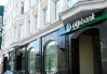 Киев исключил венгерский банк из списка «международных спонсоров войны»