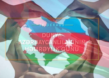 Сегодня День солидарности азербайджанцев мира