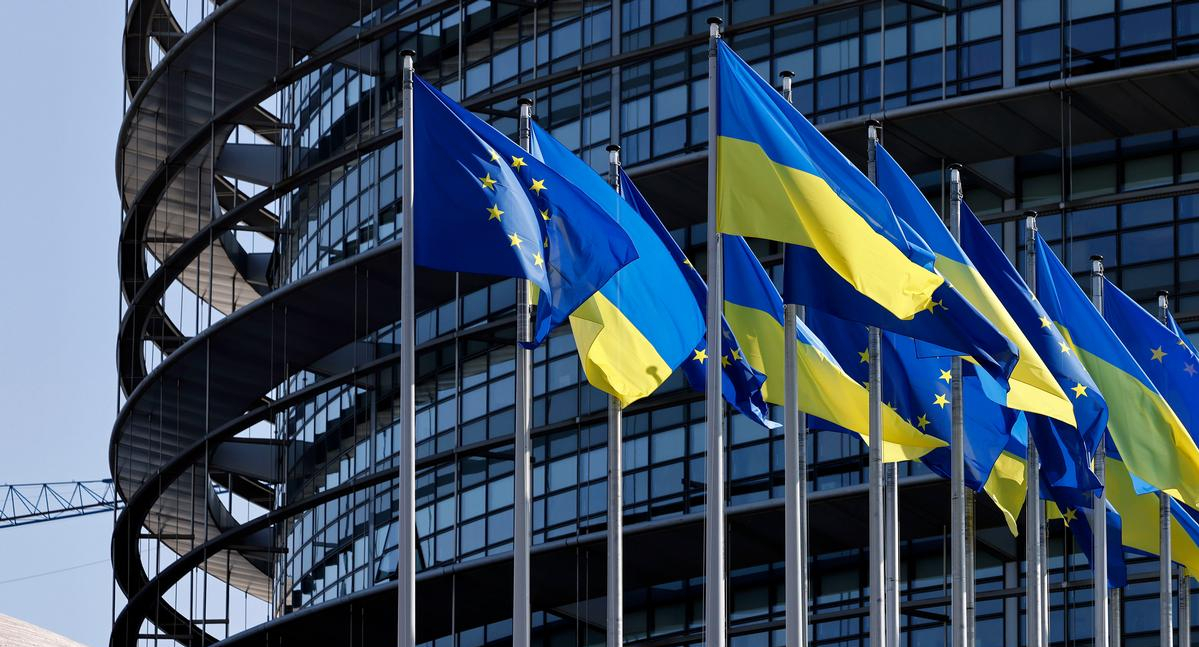 ЕС перевел Киеву €1 млрд от доходов замороженных активов России