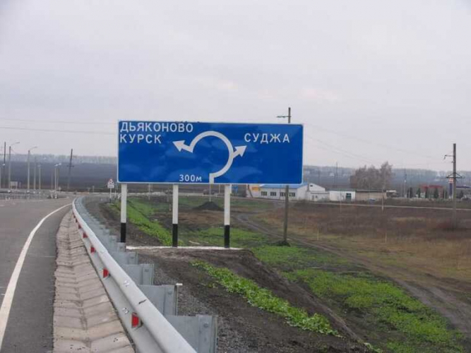 Suca şəhəri kimin nəzarətindədir? Rusiya Müdafiə Nazirliyinin təcili açıqlaması