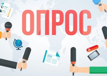 Недоверие к НАТО и США в Украине существенно взлетело