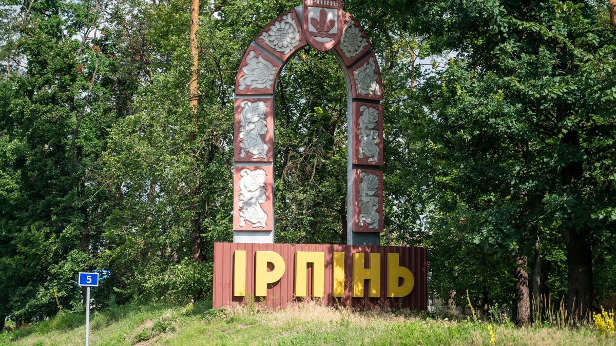 Байрамов коснулся побратимства Лачина с Ирпенем 