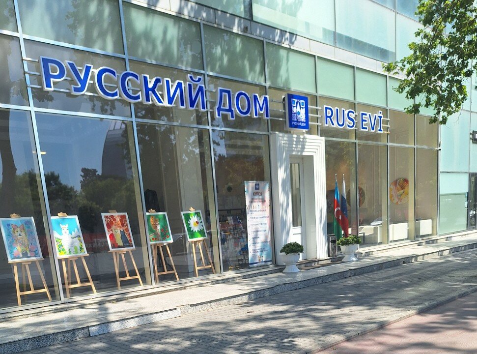 В России рассчитывают решить вопрос с "Русским домом" в Баку 