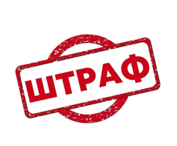 Оштрафован директор Uber