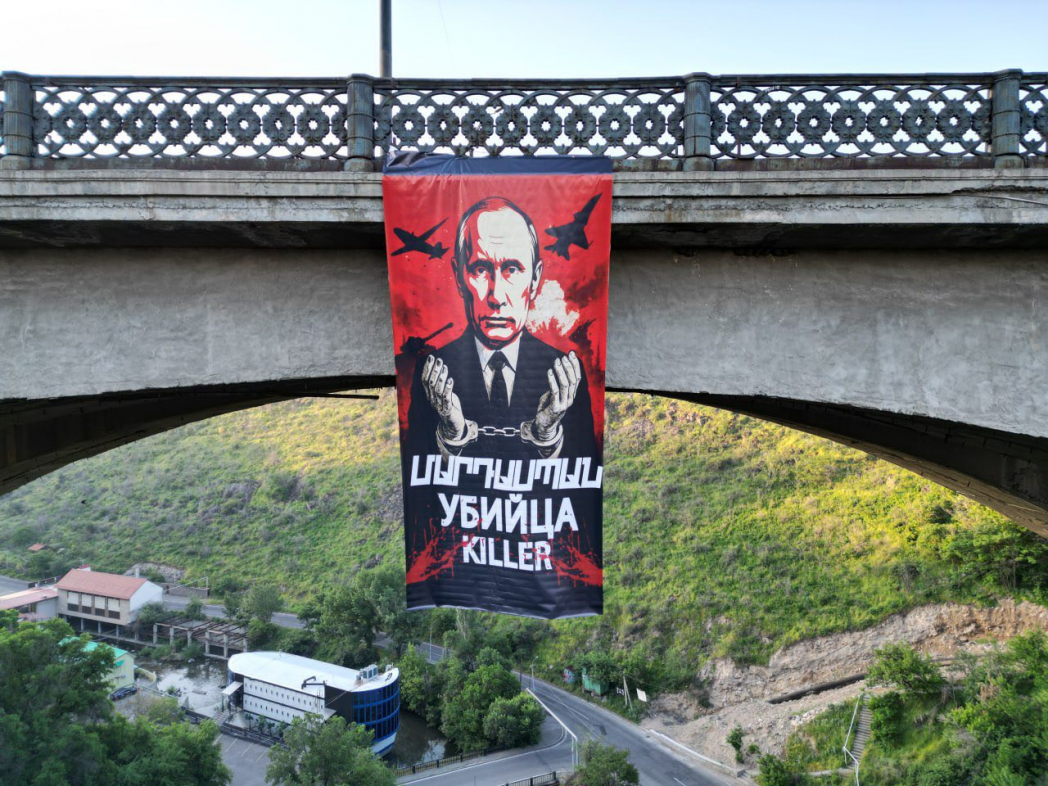 В Ереване оскорбили Путина