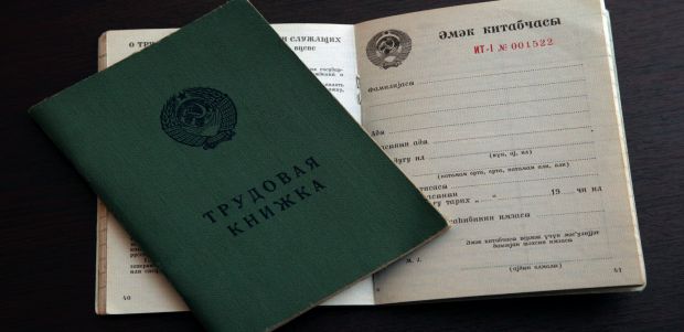 Кабмин велел отказаться от трудовых книжек, но не всем