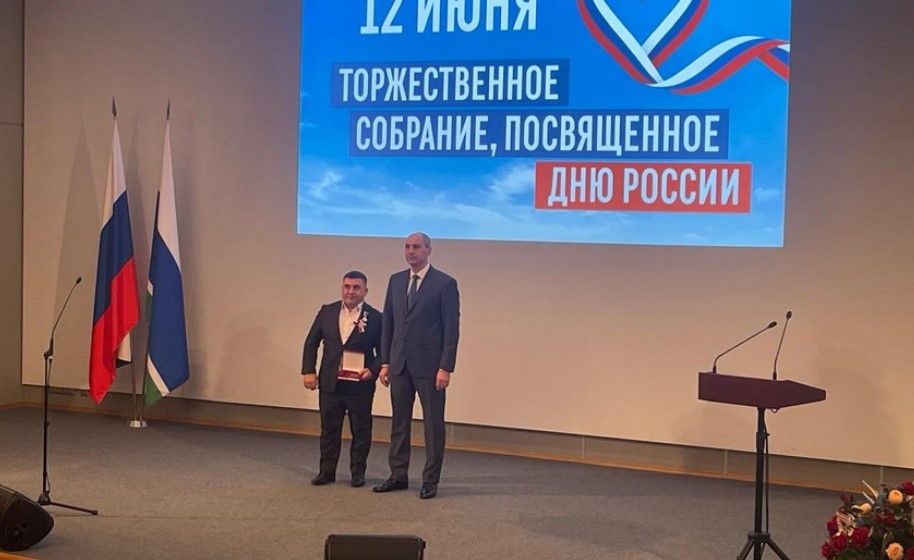 Гейдар Мамедалиев получил в Екатеринбурге высокую награду