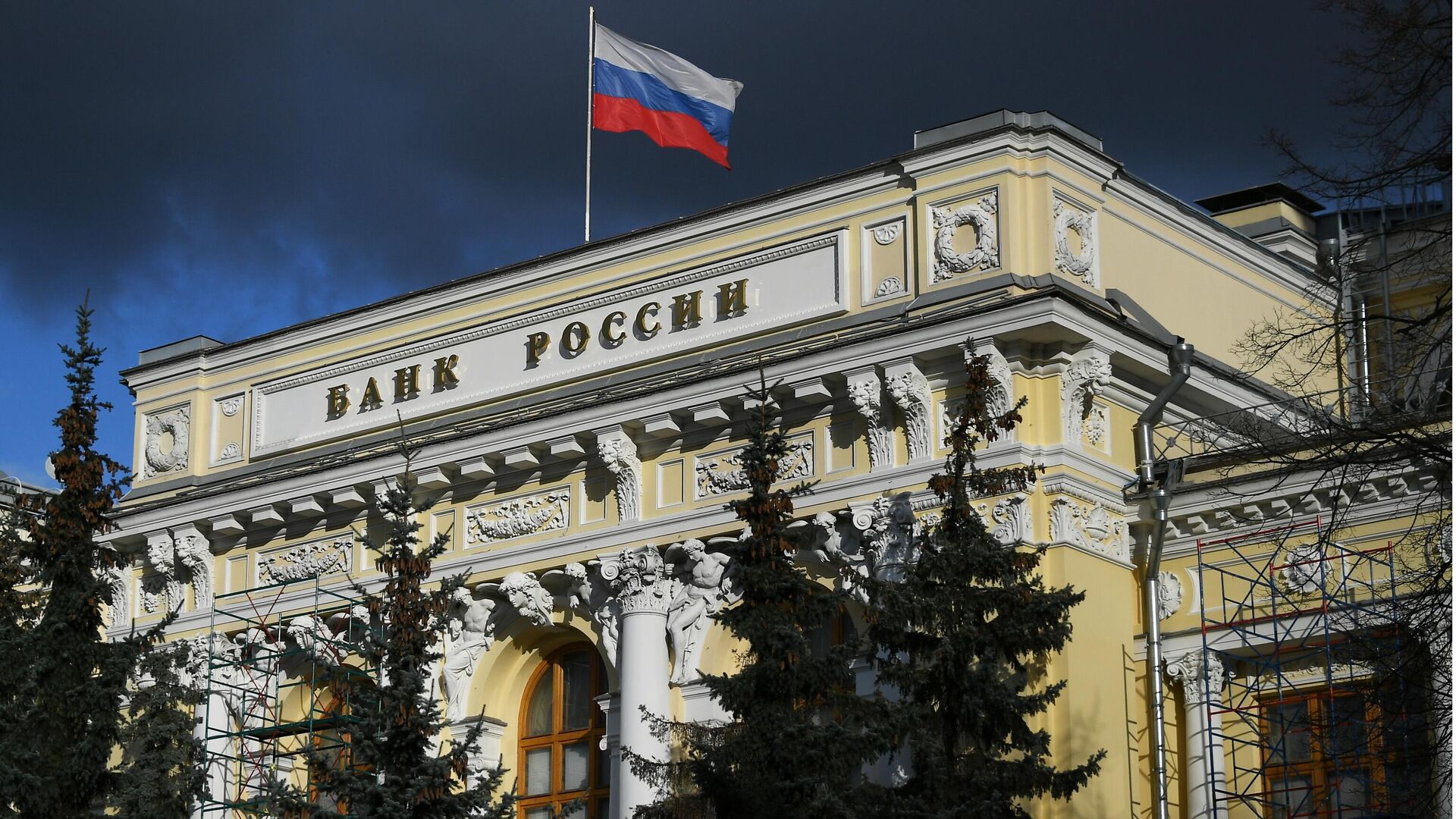 США снова сделали исключение для России из режима своих санкций