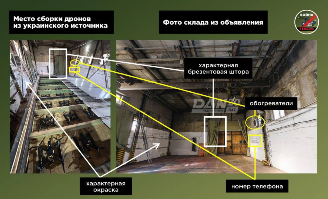 Дроны для атаки на аэродромы России собирали на арендованном складе в Челябинске
