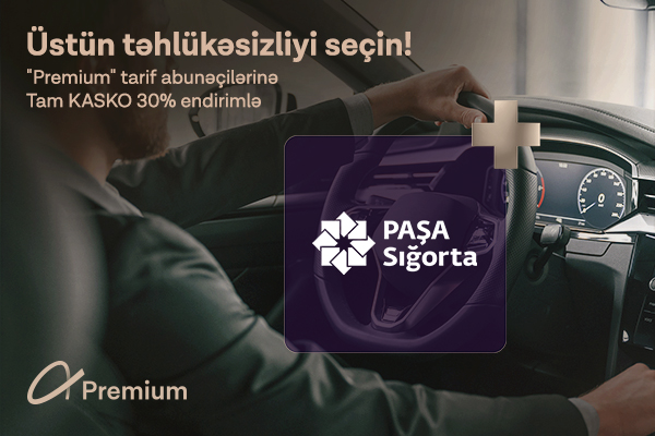 Эксклюзивная 30%-ная скидка от PASHA Insurance для абонентов «Premium» тарифа Azercell!