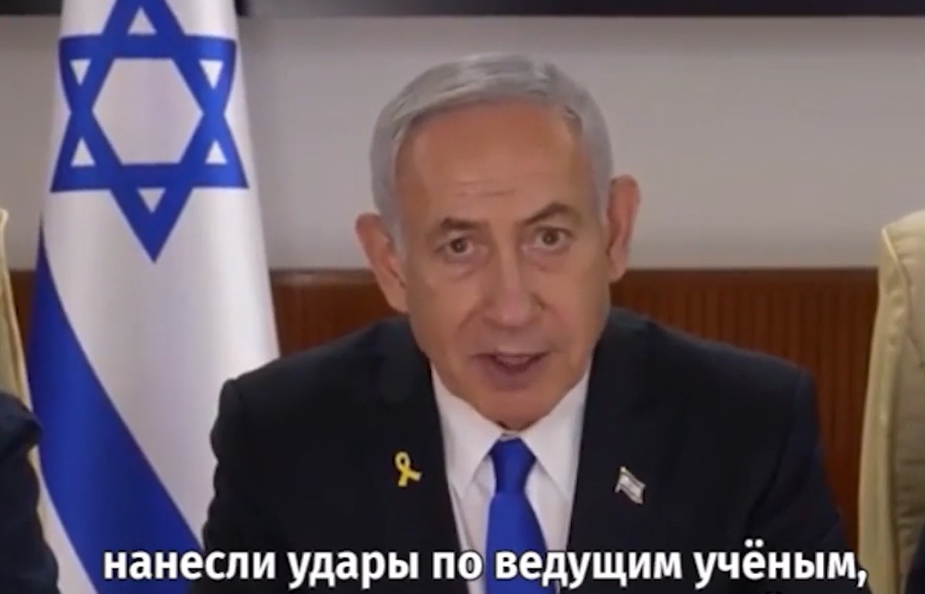 Нетаньяху заявил, что война с Ираном будет долгой