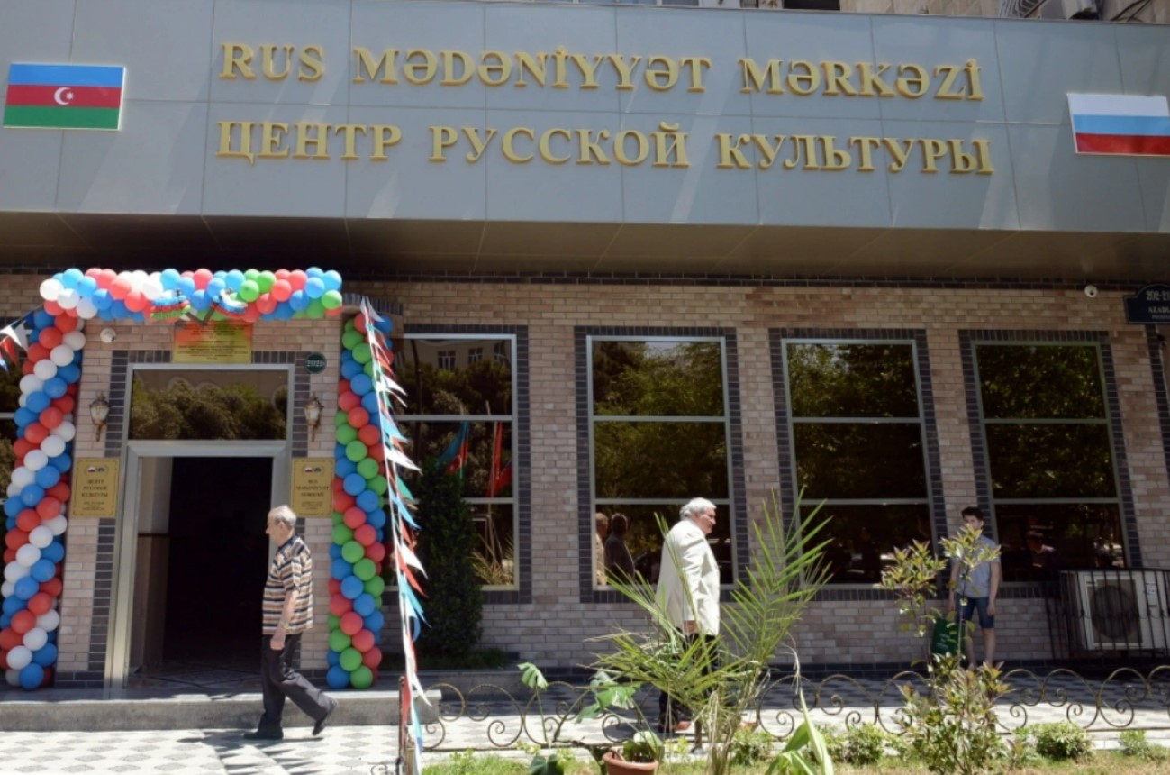 Центр русской культуры в Баку продолжает свою работу
