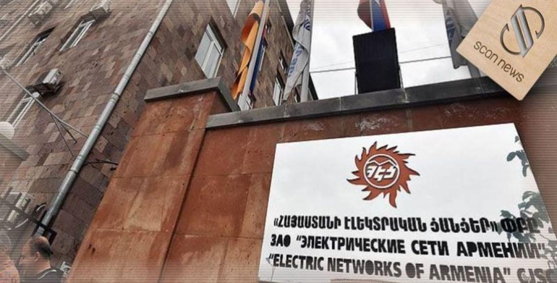 Пашинян собирается национализировать принадлежащее Карапетяну ЗАО "Электрические сети Армении"