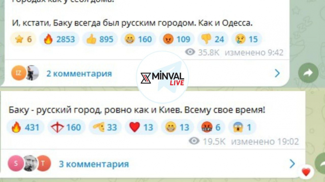 Роспропаганда съехала с катушек: теперь и Баку — «русский город»?