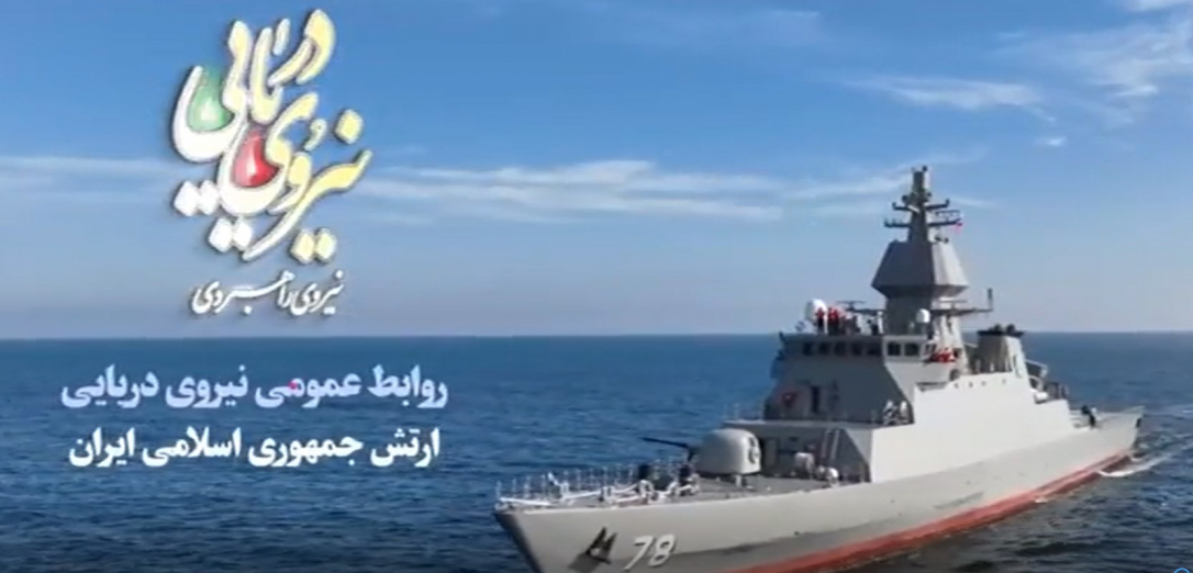 На Каспии пройдут учения России и Ирана