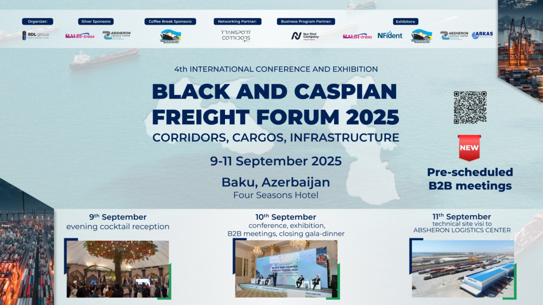 В Баку пройдет 4-я международная логистическая конференция и выставка&nbsp;