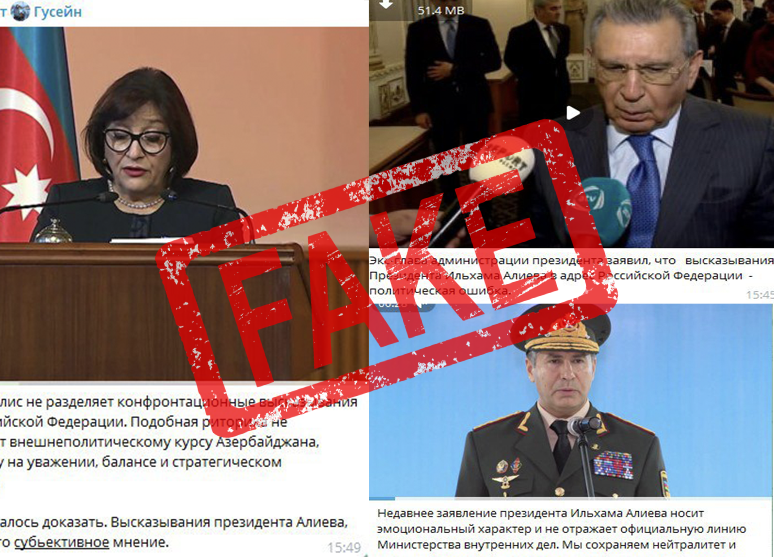 Кремлёвская ботоферма запустила ИИ-атаку на Азербайджан