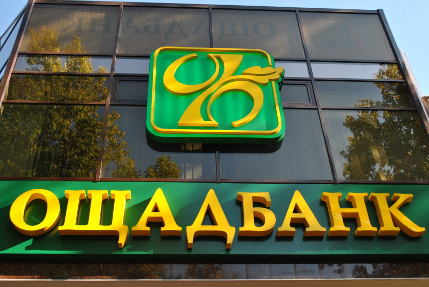 Суд обязал Россию заплатить украинскому банку более миллиарда долларов