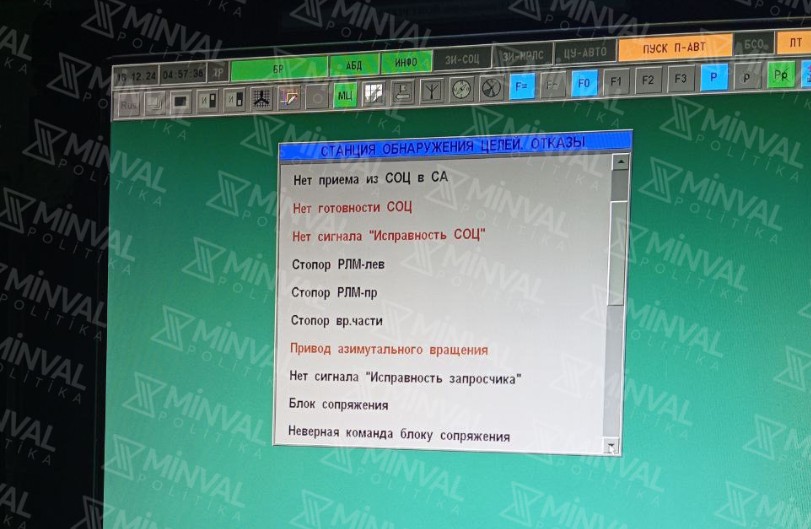 «Всё, что связано с Кадыровым — по тем местам долбят»: Minval Politika публикует аудио и видео из кабины «Панциря», ударившего по рейсу AZAL