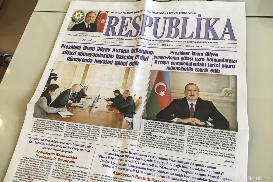 Объединены редакции газет Respublika и Xalq