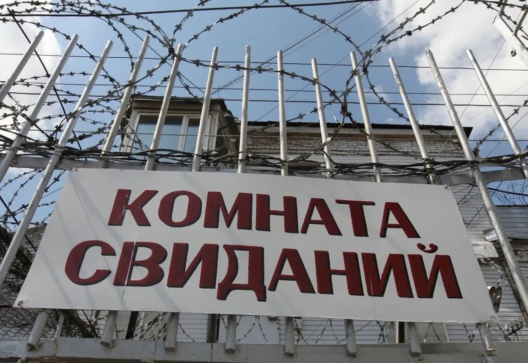 Отчим-педофил воспользовался комнатой свиданий в тьюрьме для растления девочки  