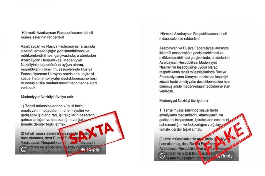QUI PRODEST: Что стоит за распространением топорной подделки от имени Минкульта Азербайджана?  
