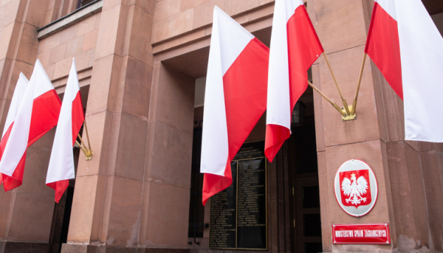 <span lang="RU" style="mso-ansi-language: RU;" data-mce-style="mso-ansi-language: RU;">Польша направила России ноту протеста</span>