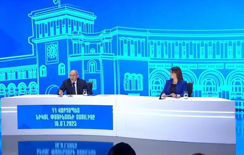 Пашинян хочет выйти на третьи страны через Азербайджан