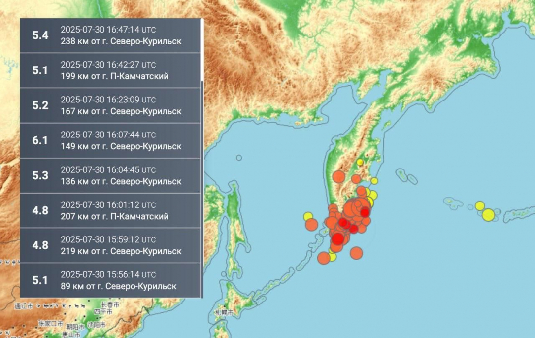 Камчатку продолжает трясти