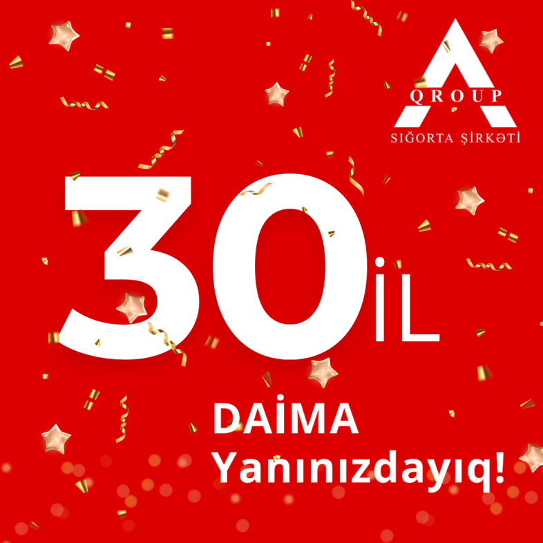 30 лет надежды и успеха&nbsp;