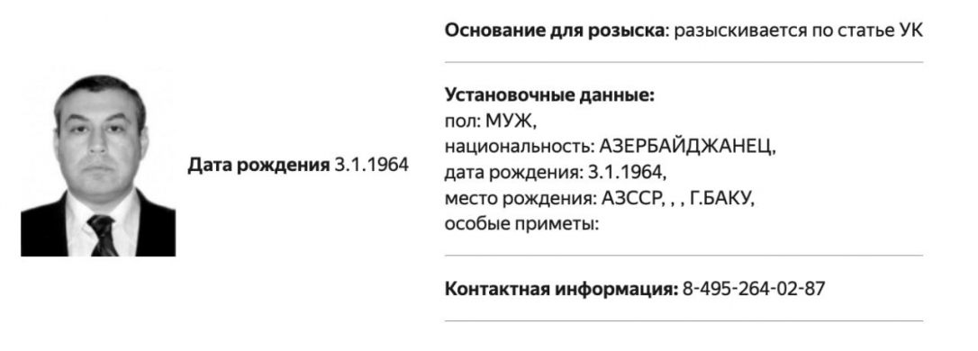 Экс-чиновника Башкортостана из Баку заочно арестовали по делу о втором гражданстве