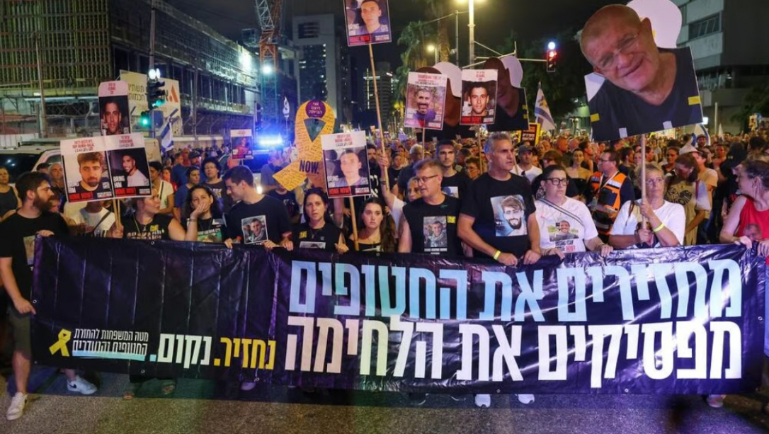 В Израиле прошли массовые протесты против эскалации в Газе