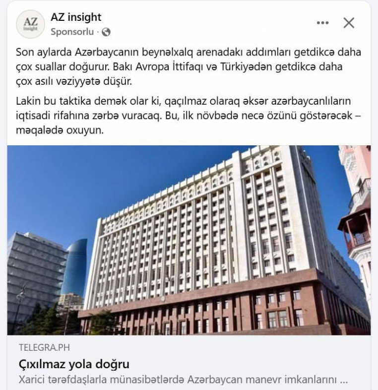 Комиссия&nbsp; Милли Меджлиса намекнула на Россию