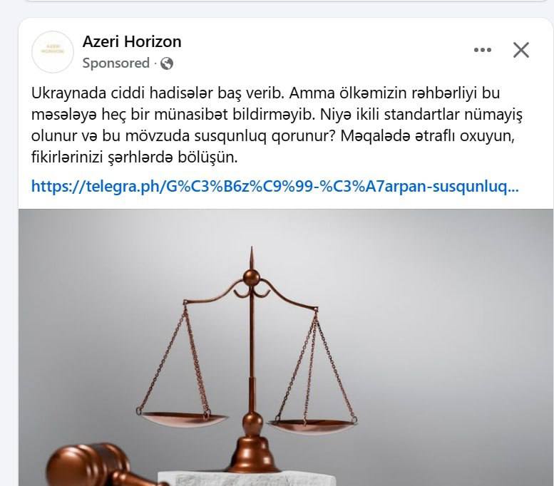 Комиссия&nbsp; Милли Меджлиса намекнула на Россию