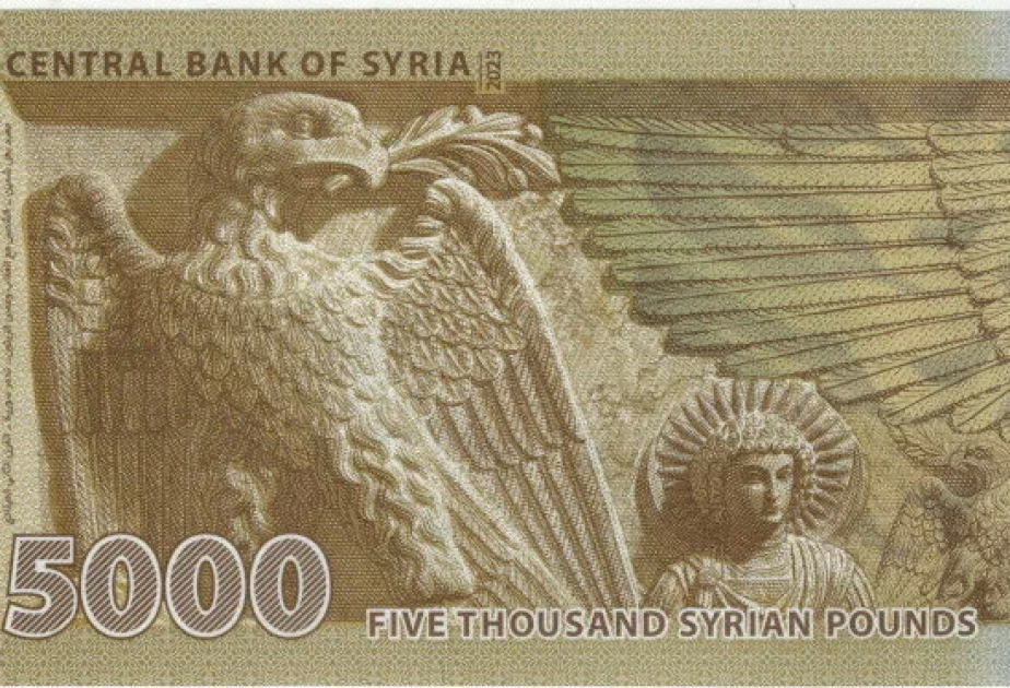 Сирия выпустит новые банкноты, удалив из своей валюты два нуля