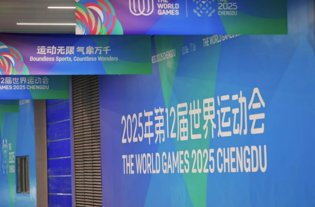 Азербайджан финишировал на Всемирных играх на 56-м месте