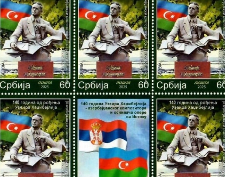 Посольство Азербайджана в Сербии инициировало выпуск марок в честь Гаджибейли