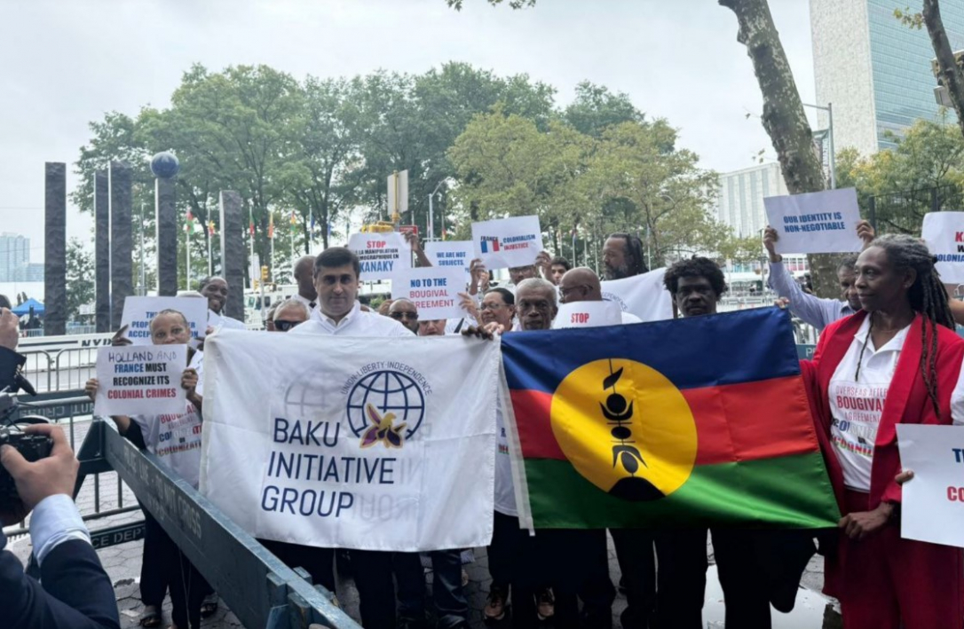 БИГ вывела к зданию ООН сторонников деколонизации