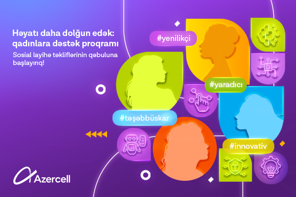 Azercell запускает очередную программу поддержки женщин