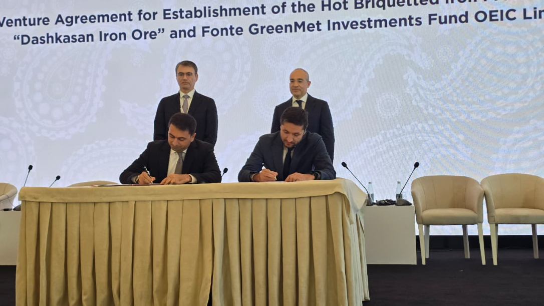 На АIIF 2025 подписаны ключевые соглашения