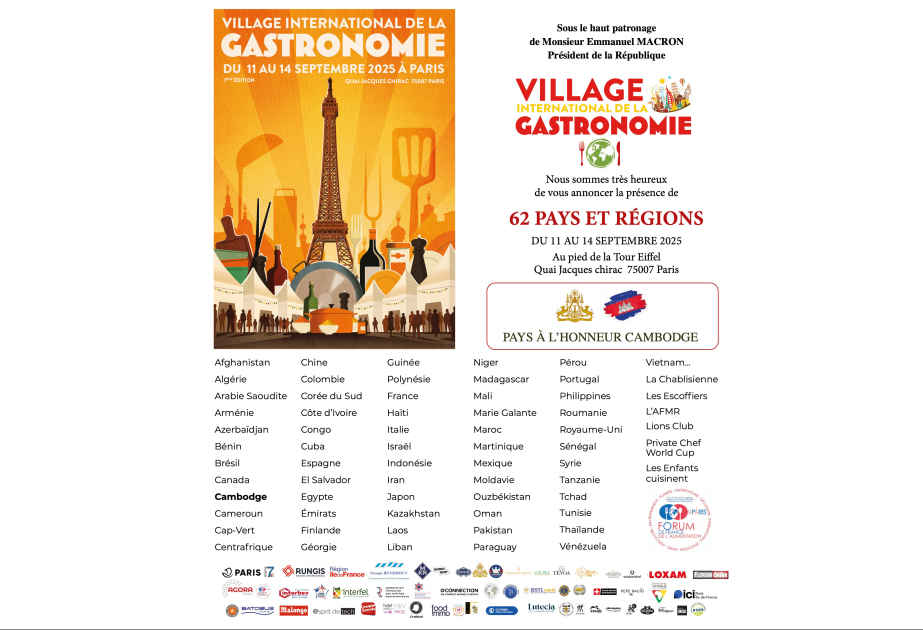 У&nbsp;Эйфелевой башни будут доносится ароматы азербайджанской кухни