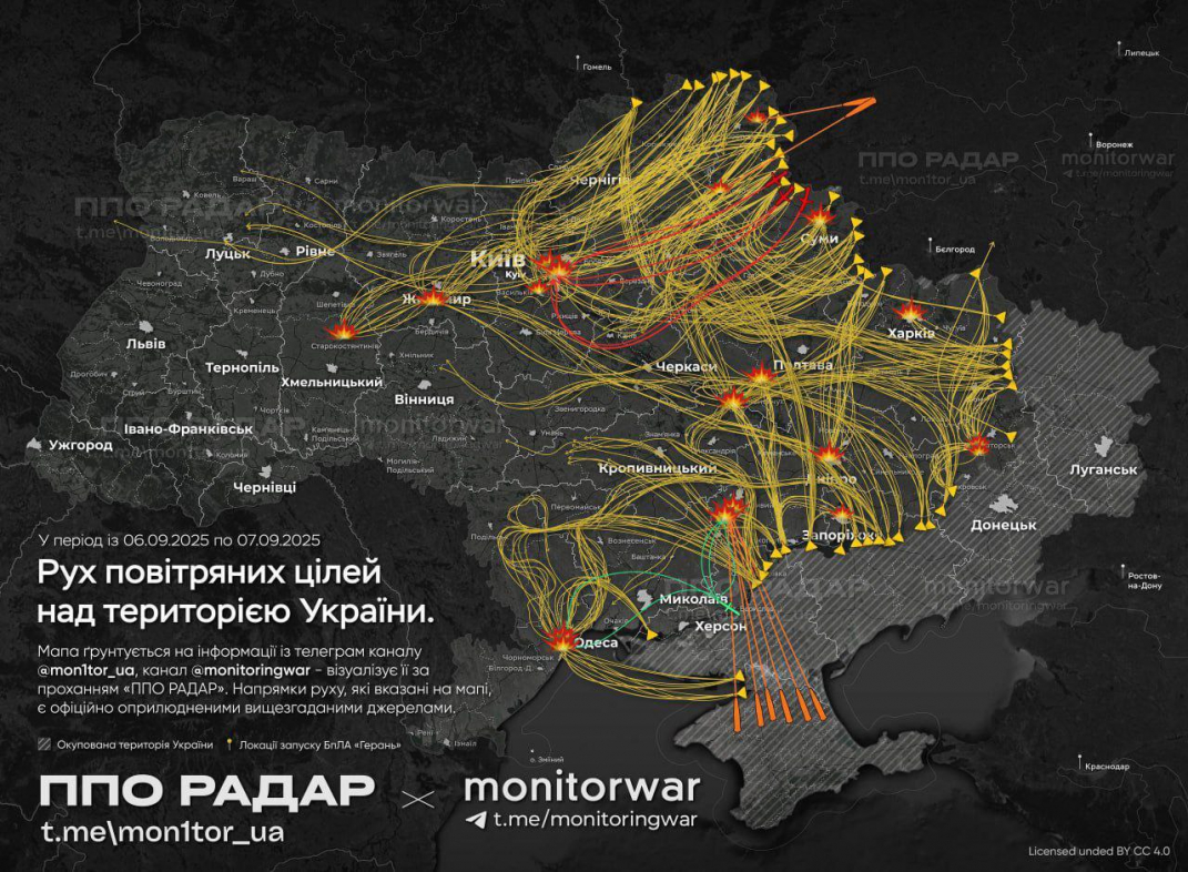 Украина подверглась рекордной атаке дронов