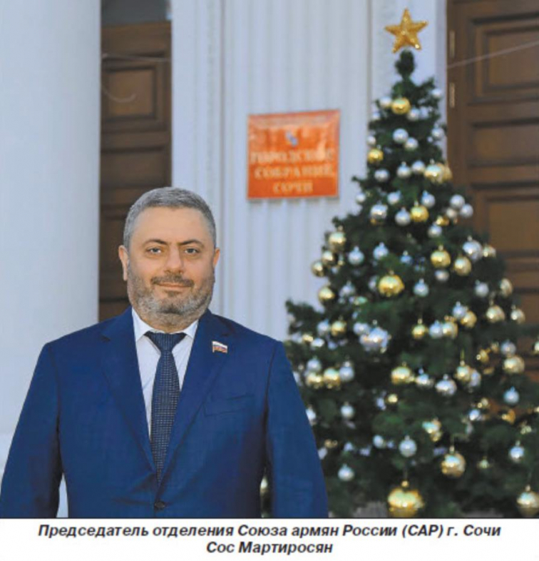 Судимый за грабеж глава армянской диаспоры стал российским депутатом