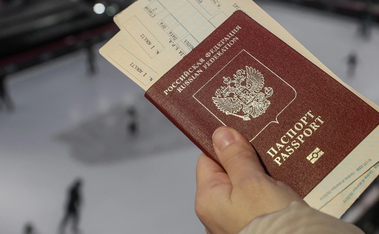 Российский паспорт