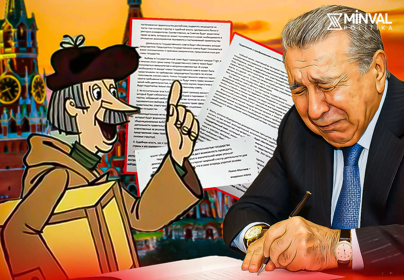 Опубликовано письмо Рамиза Мехтиева с планом госпереворота