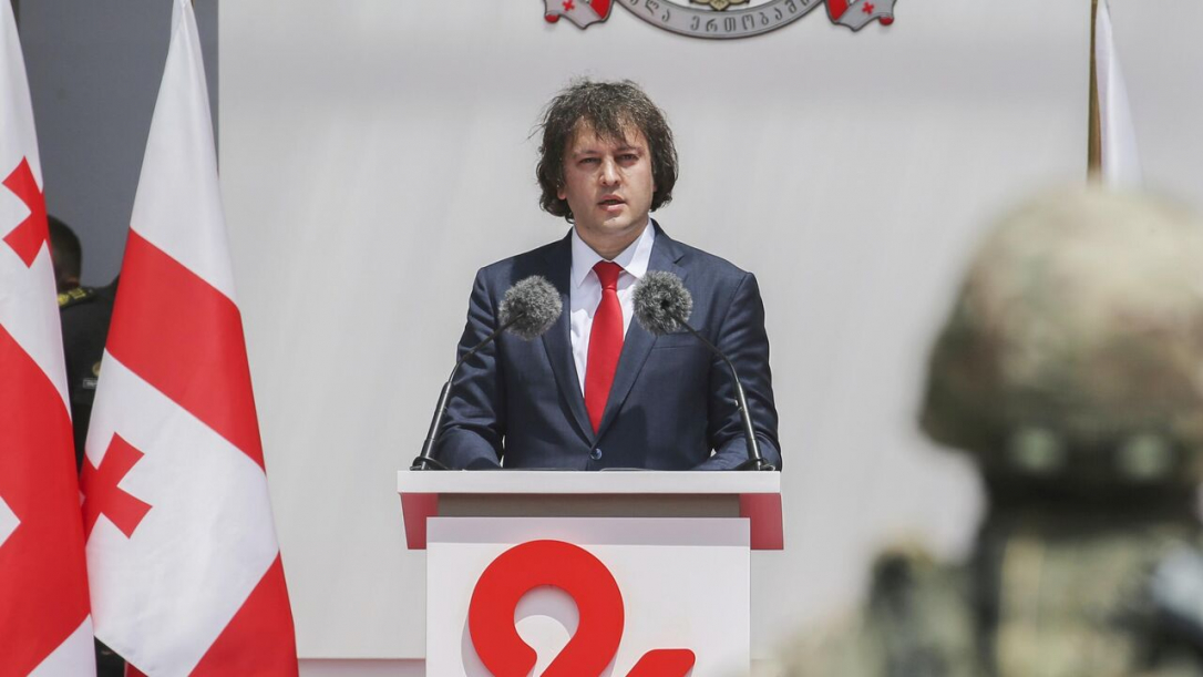 Кобахидзе обратился с призывом к США