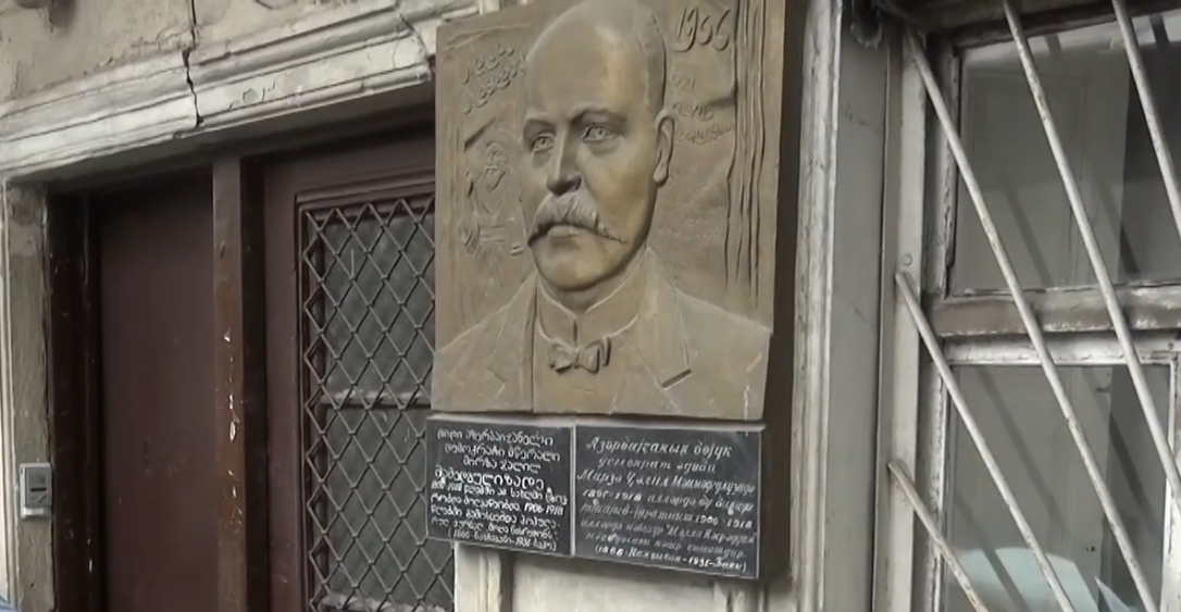 В Тбилиси барельеф азербайджанского писателя подвергся вандализму